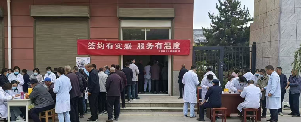 云合健康管理